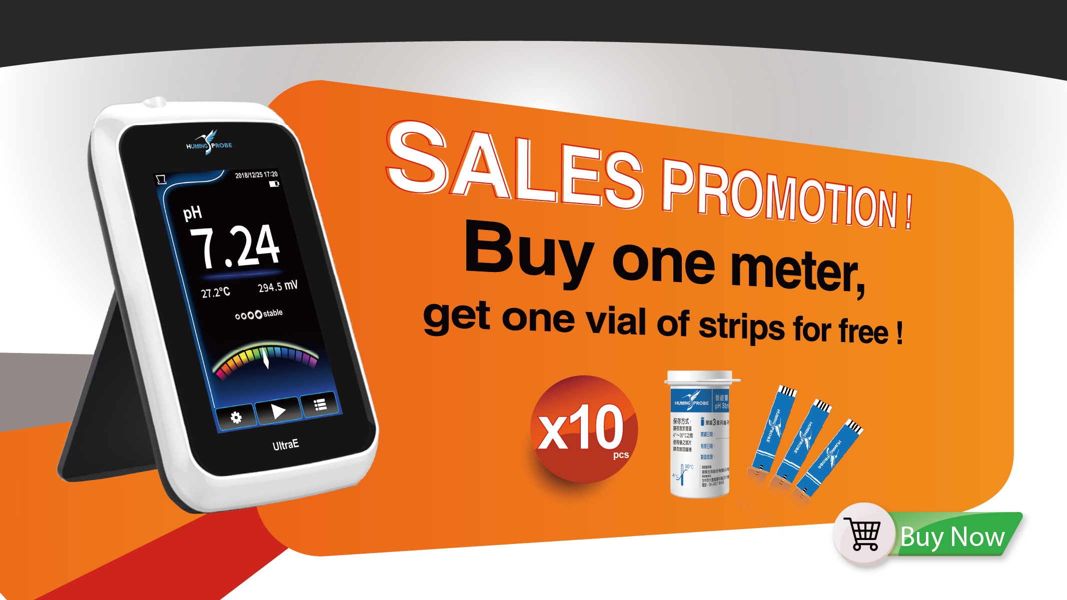 Humming Probe UX100 sales promotion — buy one meter, get one vial of strips free / UltraE