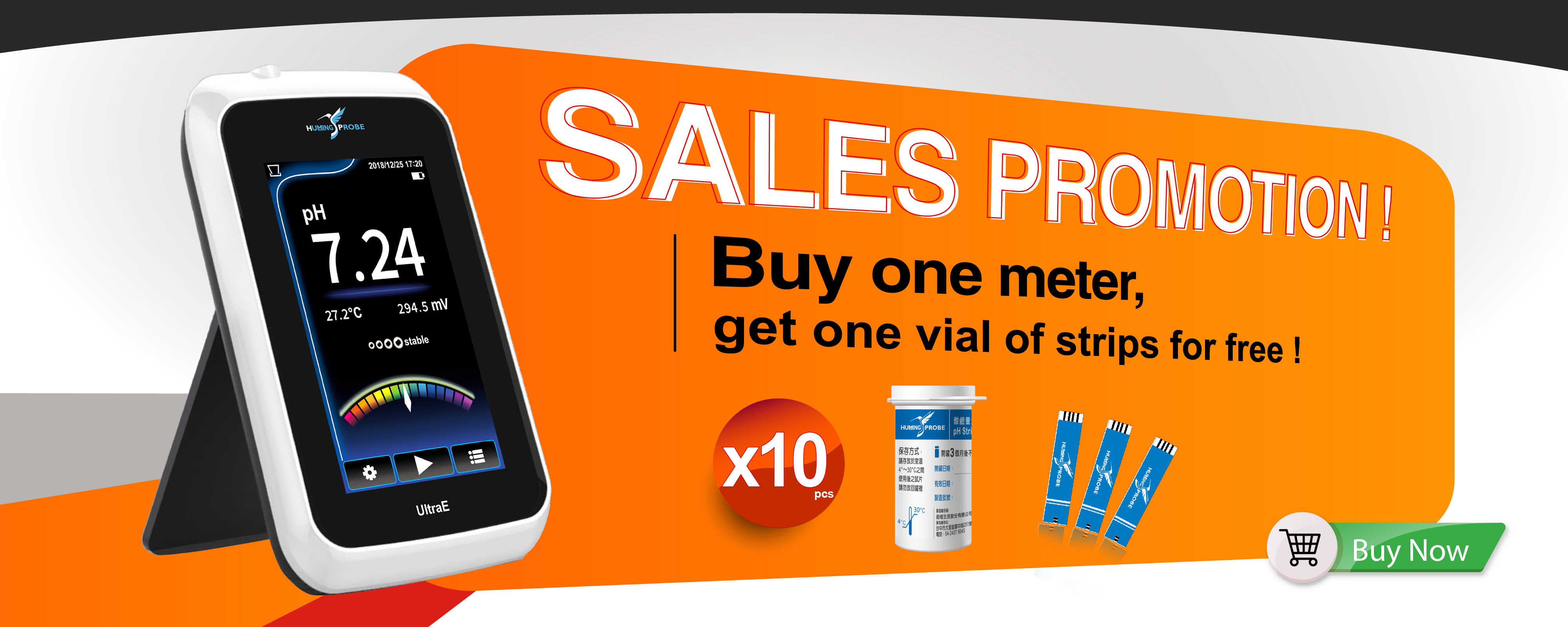 Humming Probe UX100 sales promotion — buy one meter, get one vial of strips free / UltraE