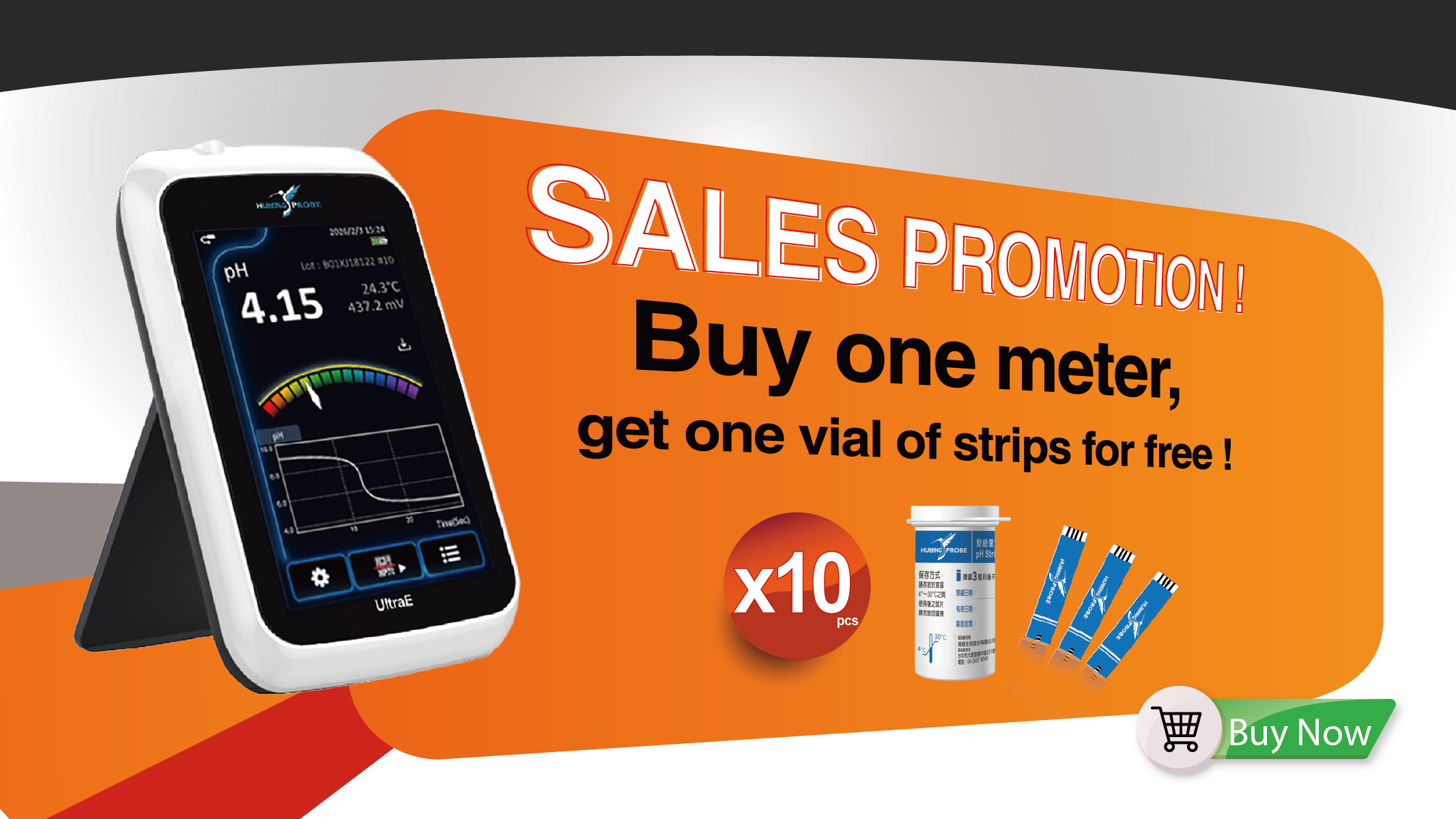 Humming Probe UX150 sales promotion — buy one meter, get one vial of strips free / UltraE