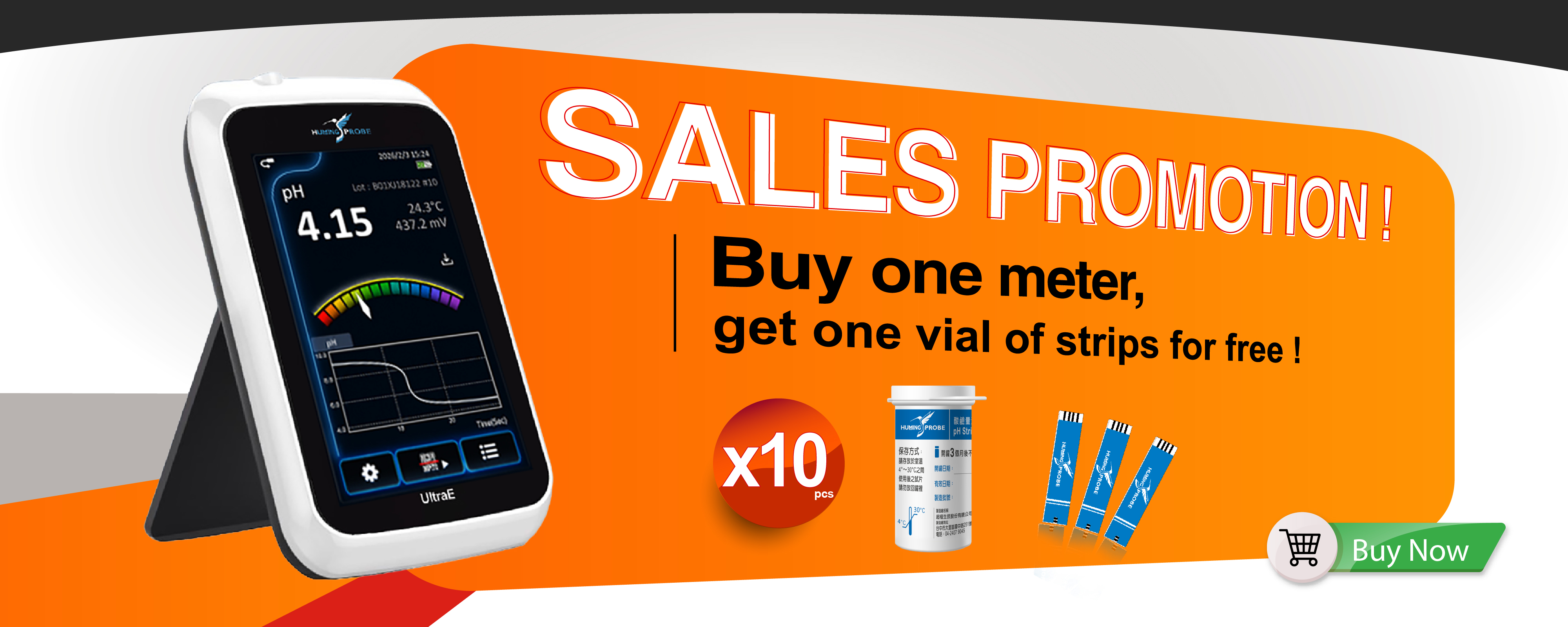 Humming Probe UX150 sales promotion — buy one meter, get one vial of strips free / UltraE