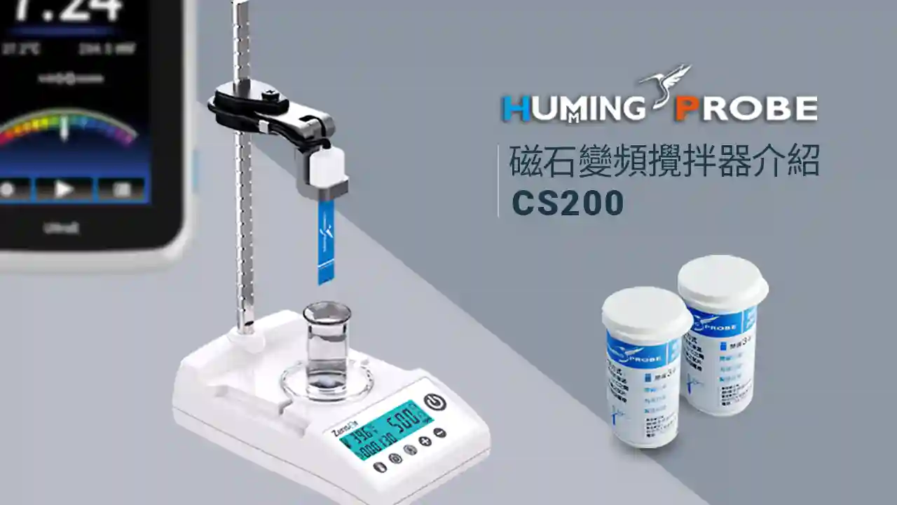 CS200 Operation Video