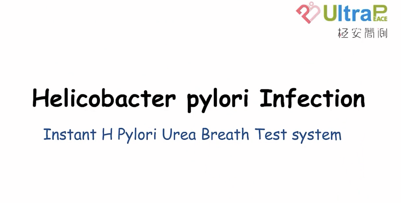 UltraPeace H. pylori introduction video